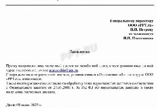 Photo of Как безопасно путешествовать на автобусе
