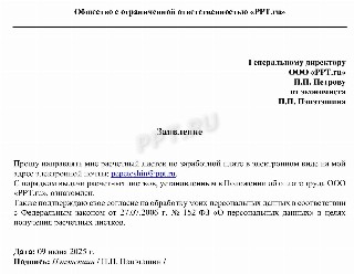 Как безопасно путешествовать на автобусе